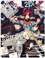 spoon.2Di -(KADOKAWA MOOKNo.648)(Vol.15)(ポスター2枚付)