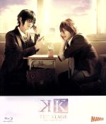 舞台「K-Lost Small World-」(Blu-ray Disc)