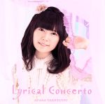 【初回限定盤】竹達彩奈3rdアルバム「Lyrical Concerto」(DVD付)(DVD1枚付)