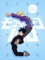 モブサイコ100 vol.002(初回仕様版)(三方背BOX、ライナーノーツ、オマケシール付)