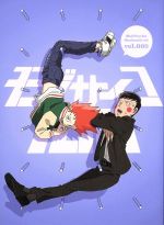 モブサイコ100 vol.005(初回仕様版)(三方背BOX、ライナーノーツ、オマケシール付)