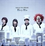 Hey Ho(初回限定盤A)(CD1枚付)