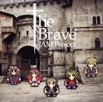 テレビ東京系ドラマ24『勇者ヨシヒコと導かれし七人』 OPテーマ「The Brave」
