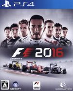 F1 2016