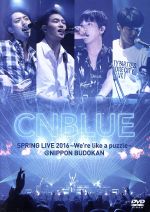 SPRING LIVE 2016 ~We’re like a puzzle~ @ NIPPON BUDOKAN