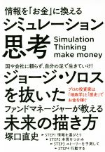 直史の検索結果 ブックオフオンライン