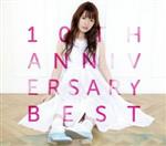 10th Anniversary Best(初回限定盤)(DVD付)(スリーブケース、ブックレット、CD1枚、DVD1枚付)