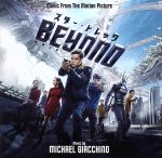 スター・トレック BEYOND オリジナル・サウンドトラック