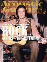 Acoustic Guitar Book 特集 ロックとアコースティック・ギターの関係-(シンコー・ミュージック・ムック)(43)
