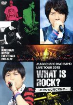 Dear Girl~Stories~:MASOCHISTIC ONO BAND LIVE TOUR 2015 What is Rock?~ロックって何ですか?~ in MAKUHARI MESSE EVENT HALL