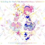 TVアニメ『アイカツスターズ!』新OP/EDテーマ「1, 2, Sing for You!/So Beautiful Story/スタージェット!」