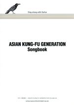 ASIAN KUNG-FU GENERATION Songbook ギター弾き語り