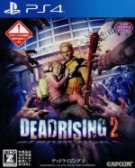 DEAD RISING 2