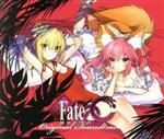 Fate/EXTRA CCC オリジナルサウンドトラック