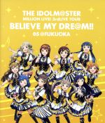 THE IDOLM@STER MILLION LIVE! 3rdLIVE TOUR BELIEVE MY DRE@M!! LIVE Blu-ray 05@FUKUOKA(Blu-ray Disc)