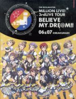 THE IDOLM@STER MILLION LIVE! 3rdLIVE TOUR BELIEVE MY DRE@M!! LIVE Blu-ray 06&07@MAKUHARI(完全生産限定版)(Blu-ray Disc)(Disc、BOX、フォトブック付)