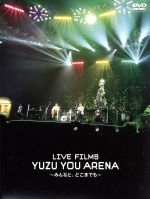 LIVE FILMS YUZU YOU ARENA ~みんなと、どこまでも~(数量限定版)(全24Pブックレット付)