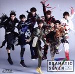 Dramatic Seven