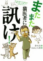 猫 本 書籍 ブックオフオンライン