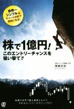 尾崎式史の検索結果 ブックオフオンライン 尾崎式史の検索結果 ブックオフオンライン