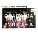 Negicco at NHK ホール~TADAIMA~2016 Summer(Blu-ray Disc)