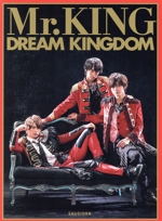 DREAM KINGDOM Mr.KING写真集 初回限定版 -(ポスター3枚、トランプ(全54枚)、すごろくゲーム、キラキラシール付)