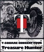 T-SQUARE CONCERT TOUR“TREASURE HUNTER”(Blu-ray Disc)