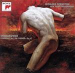 ショスタコーヴィチ:交響曲第5番、チェロ協奏曲第1番(Blu-spec CD2)