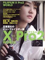 フジフイルムX-Pro2 WORLD 正常進化のビューファインダー機-(日本カメラMOOK)