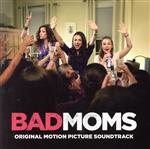 【輸入盤】Ost: Bad Moms