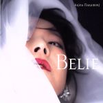 Belie(初回限定盤)(DVD付)(DVD1枚付)