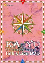 KAmiYU in Wonderland 3 Talk & Live DVD(ブックレット付)