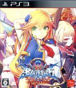 BLAZBLUE CENTRALFICTION <Limited Box>(ねんどろいどぷち(フィギュア)CD、冊子付)