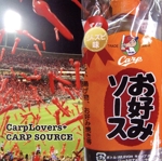 CARP SOURCE~ジャズピ味~