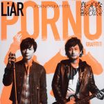 LiAR / 真っ白な灰になるまで、燃やし尽くせ(初回生産限定盤)(DVD付)(DVD1枚付)