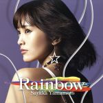 Rainbow(初回生産限定盤)(DVD付)(DVD1枚付)