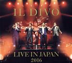 ライヴ・アット武道館2016(初回生産限定盤)(2Blu-spec CD2+DVD)(DVD1枚、CD1枚付)