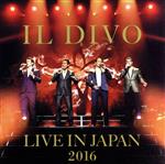 ライヴ・アット武道館2016(通常盤)(Blu-spec CD2+DVD)