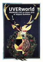 UVERworld PREMIUM LIVE on X’mas 2015 at Nippon Budokan(初回生産限定版)(Blu-ray Disc)(特典CD、Photo booklet付)