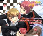 Love☆Drops~みらくる同居物語~ キャラクターソングvol.2「More Than a Feeling/恋におちたら」