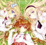 シュヴァルツェスマーケン ミュージックコレクション