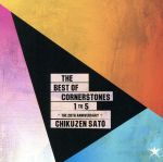 The Best of Cornerstones 1 to 5 ~ The 20th Anniversary ~