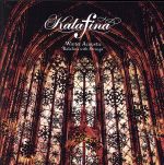 Winter Acoustic “Kalafina with Strings”