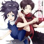 『刀剣乱舞-花丸-』歌詠集 其の一 通常盤