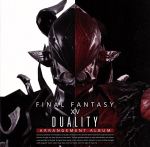 FINAL FANTASY ⅩⅣ Duality~Arrangement Album~(映像付サントラ/Blu-ray Disc Music)