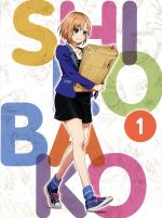 SHIROBAKO Blu-ray プレミアムBOX vol.1(初回仕様版)(Blu-ray Disc)(三方背BOX、絵コンテ、ポストカード、ブックレット付)