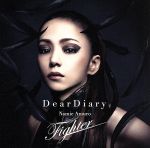 Dear Diary/Fighter(DVD付)