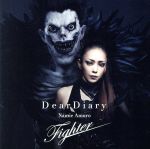 Dear Diary/Fighter(初回生産限定盤)