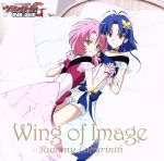 カードファイト!!ヴァンガードG NEXT:Wing of Image(通常盤)