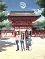 有頂天家族 Blu-ray Box(特装限定版)(Blu-ray Disc)(ボックス、ブックレット付)